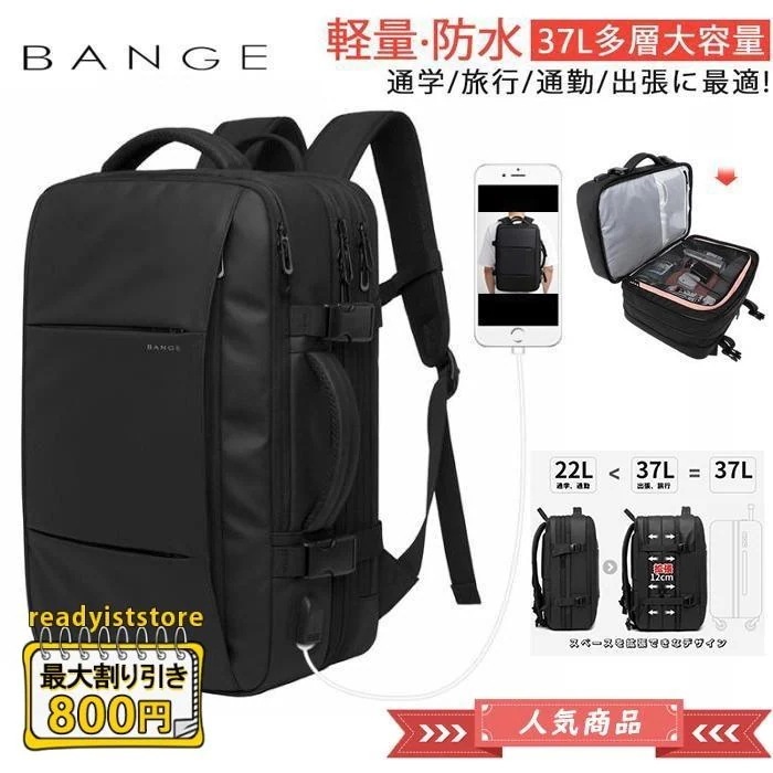 【急速出荷】リュック メンズ ビジネス おしゃれ 韓国 3way リュックサック 30L 大容量 2泊3日 通勤 出張 旅行 パソコンバッグ 高校生 通学用 USBポート バックパック