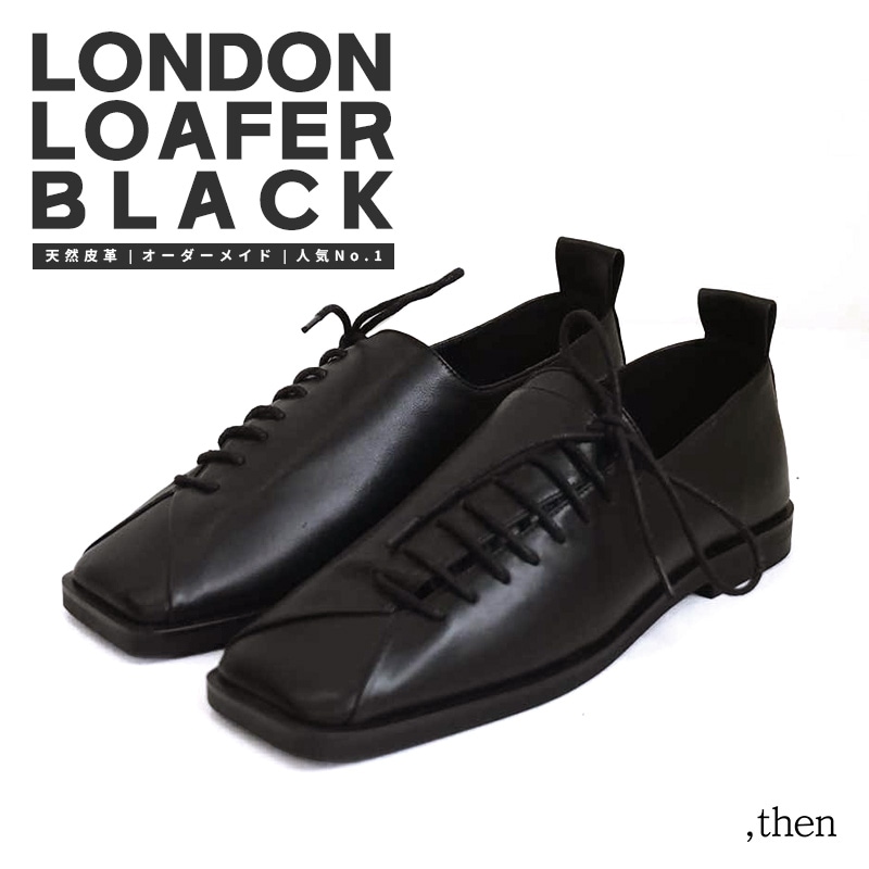 韓国聖水洞ハンドメイド靴 ロンドンローファー オーダーメイド レースアップシューズ