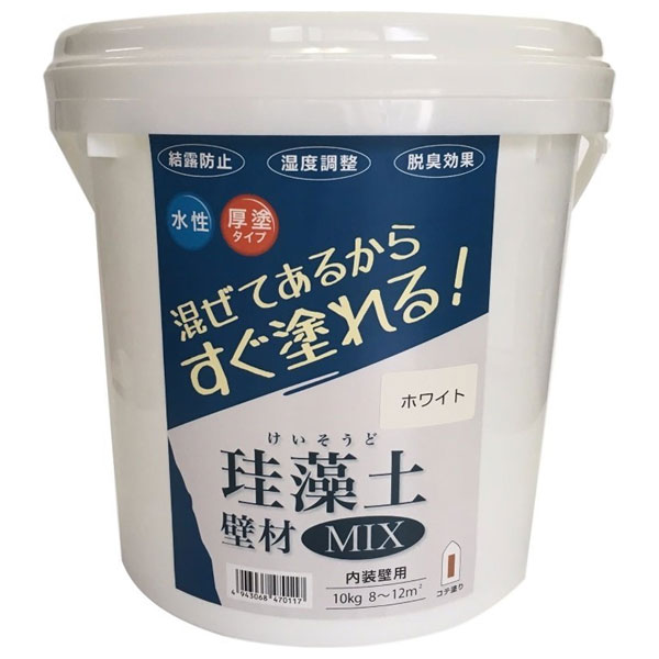 フジワラ化学 209600 珪藻土 壁材MIX 10kg (ホワイト) 209600フジワラカガク