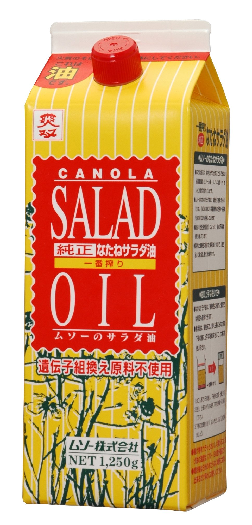 ムソー 純正なたねサラダ油 1250g