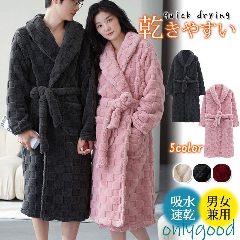 スーパ採集ガイド ⑤北海道東北部編 スーパ採集ガイド ⑤北海道東北部編 スーパ採集ガイド ⑤北海道