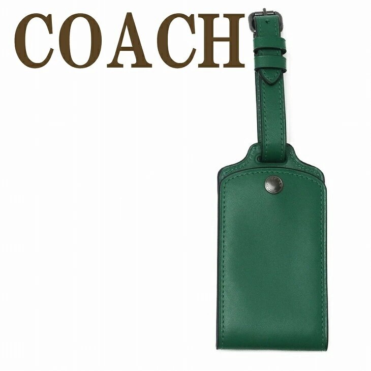 メンズ ラゲッジタグ ネームタグ IDホルダー C4330QBGRN 【ネコポス】 8,315円