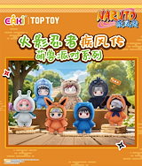 Qoo10] TOPTOY 「正規品」中身判明あり 全6種+1種 N