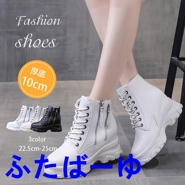 【即納】レディース ショート レインシューズ おしゃれ ヒール 通勤 ショートブーツ レースアップ ヒール 軽い ブーツ 防水 歩きやすい 厚底 防滑 学生