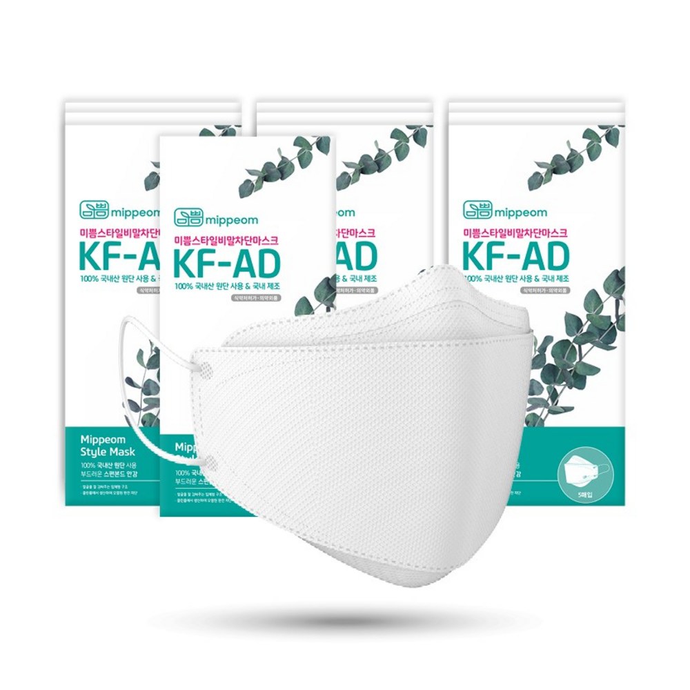 美しさケイマスクスタイル 飛沫遮断マスク 大型KF-AD50個入りホワイト2個_韓国産