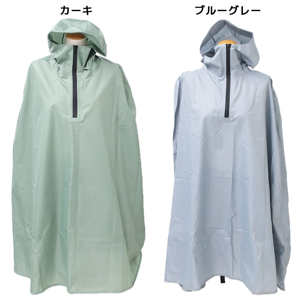 HARAINY レインコート 自転車サイクルポンチョ OTONA おしゃれ 収納ポーチ付き グッズ