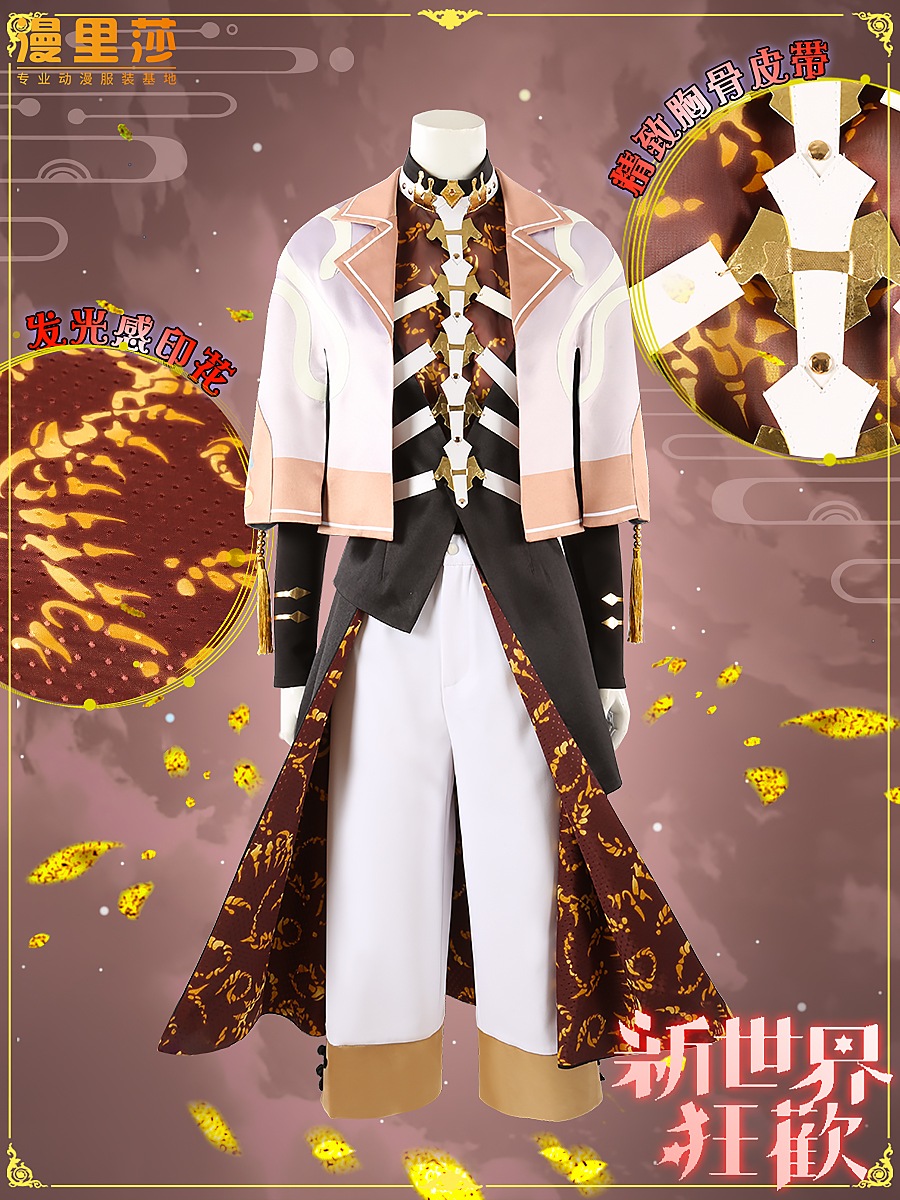 新世界カーニバル八雲 SSR 八雲コスプレ衣装カスタマイズ