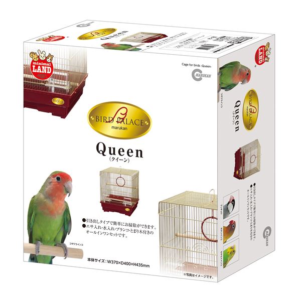 バードパレス クイーン(ペット用品)
