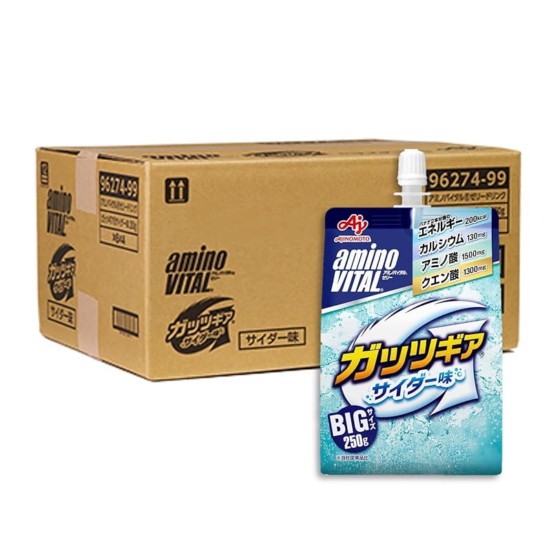 【ケース販売】味の素 アミノバイタル ゼリードリンク ガッツギア サイダー味 250g×24個 アミノ酸 1500mg クエン酸 1300mg エネルギー 200kcal カルシウム 栄養補給 キッズ