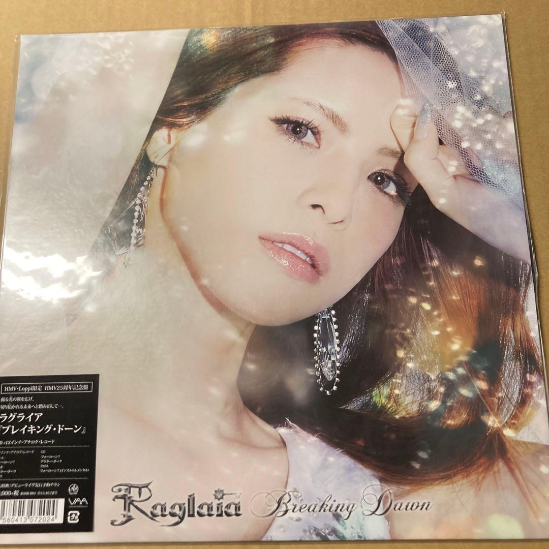 Raglaia Breaking Dawn HMV限定盤 (限定盤C) 新品未開封