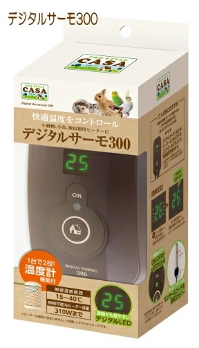 [マルカン]CASA小動物小鳥爬虫類用ヒーターに快適温度をコントロール！デジタルサーモ３００