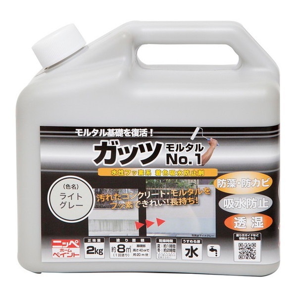 ニッペ ガッツモルタルNo.1 ライトグレー 2kg