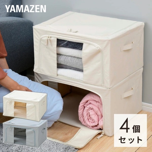 4個セット 収納ボックス 頑丈 フタ付き 窓付き