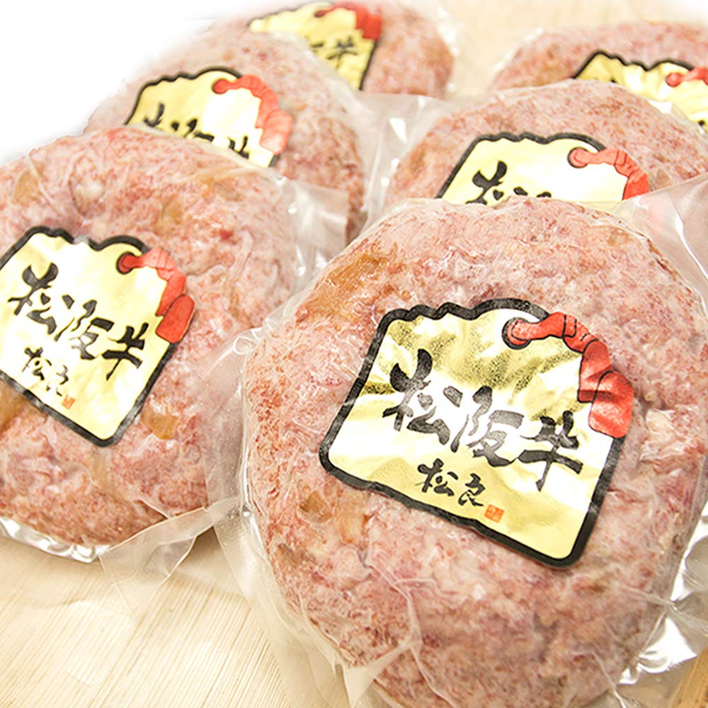 松阪牛 100％ 黄金の ハンバーグ ギフト 6個入【三重 松良】お歳暮 御歳暮 年末 年始 帰省 土産 クリスマス プレゼント 孫から 母の日 父の日 敬老 お中元 2024 食べ物 肉 牛肉 松坂