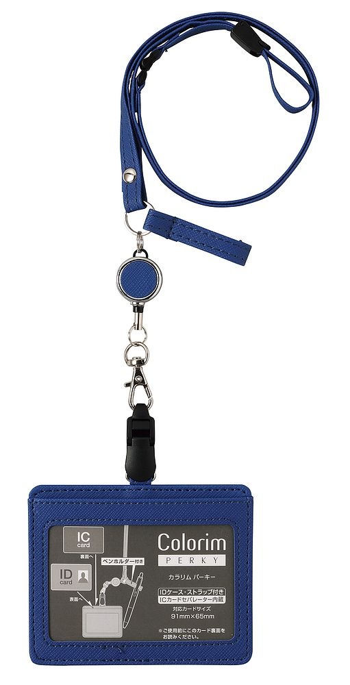 （まとめ買い）カラリムパーキー IDケース（ストラップ付） ICカード対応 ブルー CRIDS-02-L [x3]
