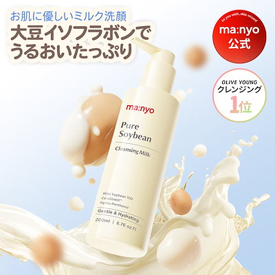 クレンジング・メイク落とし yukin ビオレ ザクレンズ オイルメイク落とし モイスト 本体 190ml×4個