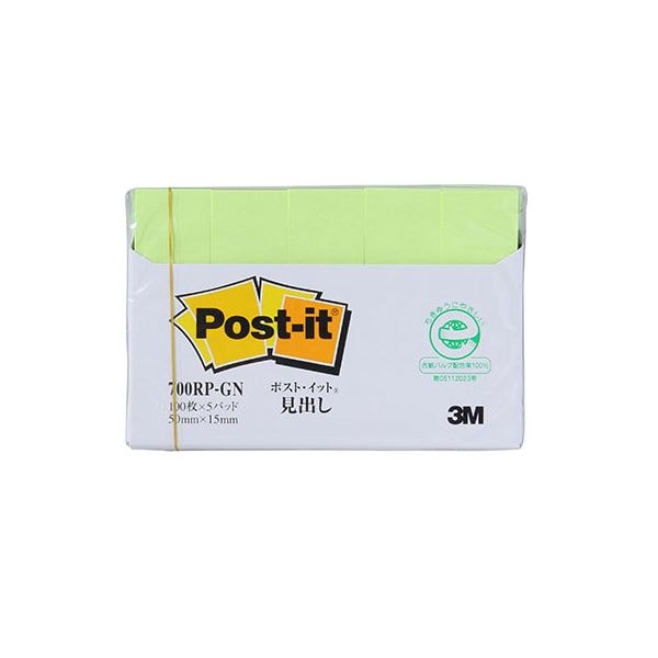(10個セット) 3M Post-it ポストイット 再生紙 見出し グリーン 3M-700RP-GNX10