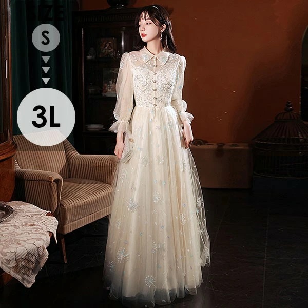 【激安開催】ロングドレス 演奏会 母親 結婚式 パーティードレス ロング丈 ミモレ丈 長袖 キラキラ ワンピース 袖付き 大人 ピアノ 発表会 ドレス 大人 演奏会ドレス シャンパン 20代 30代