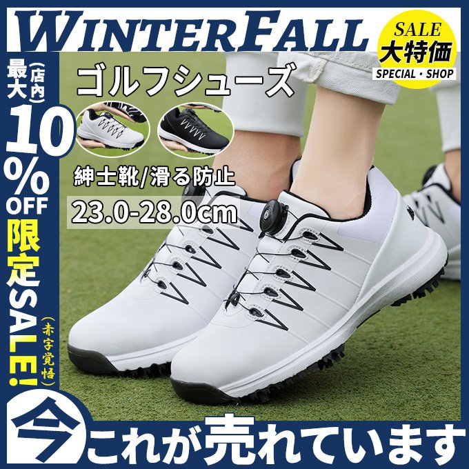 ゴルフシューズ ローファー カジュアル シューズ メンズ 靴 ペア 滑る防止 軽量 エアクッション レディース スパイクレス 撥水 ダイヤル式 ソフト