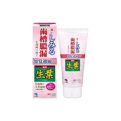 【即日発送】生葉(しょうよう) 知覚過敏症状予防タ...のサムネイル