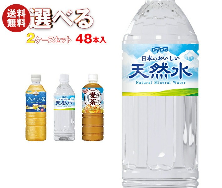 ダイドー miu 茶飲料 選べる2ケースセット 550mlPET×48(24×2)本入(一部500ml～600mlPETを含む)