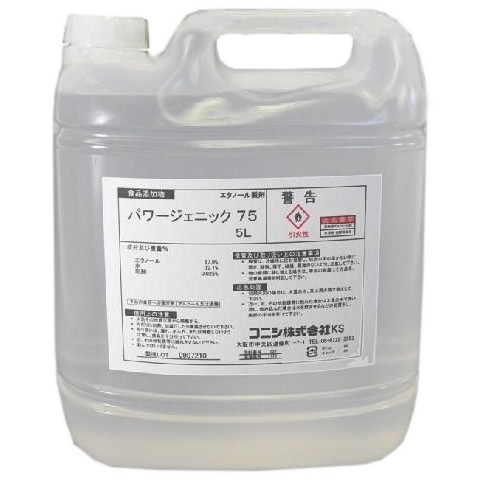 パワージェニック ７５　５Ｌ×４本入ケース販売お徳用