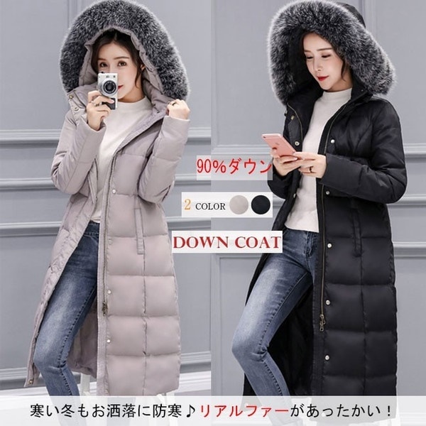 ダウンコート　ロング　リアルファーダウンコート　キルティングダウンコート　軽量ダウンコート　90％ダウン　ミモレ丈　冬服　保温　2018春冬新作 14,668円