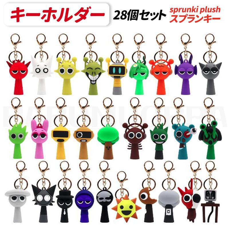 28個セット キーホルダー スプランキー sprunki plush グッズ オピラバード ストラップ かわいい 面白い シリコン プレゼント 誕 クリスマス 子供