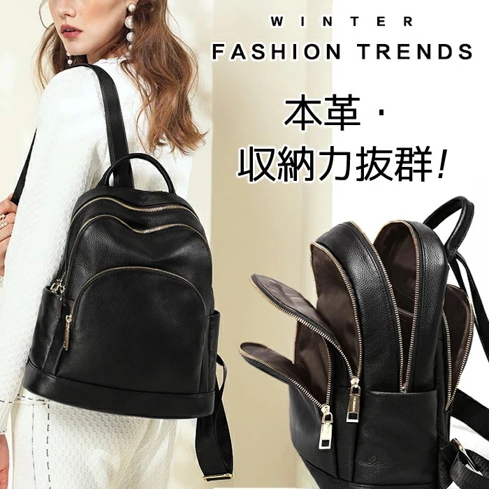 本革 リュック 4層 レザー マザーズバッグ レディース 本革リュックサック 可愛い バッグ りゅっく 女性 ギフト 旅行 通勤 軽量 軽い Ipad ママバッグ 背面ファスナー付き