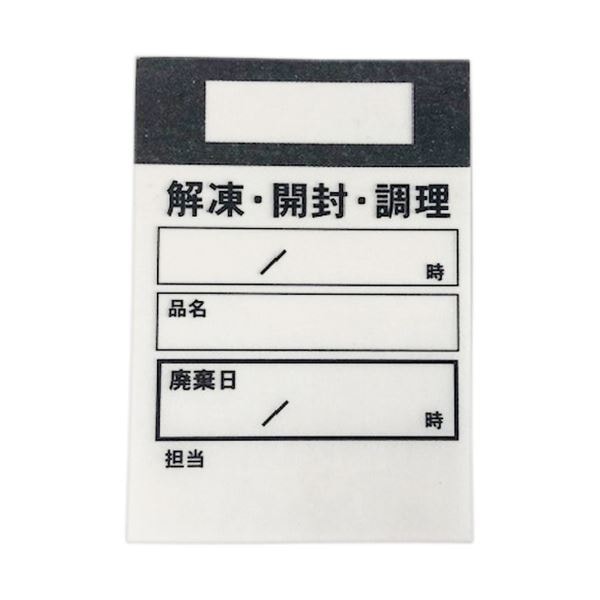 （まとめ）アオトプラス キッチンペッタ ウィークリー 黒 1パック（1000枚：100枚×10冊） (×3セット)