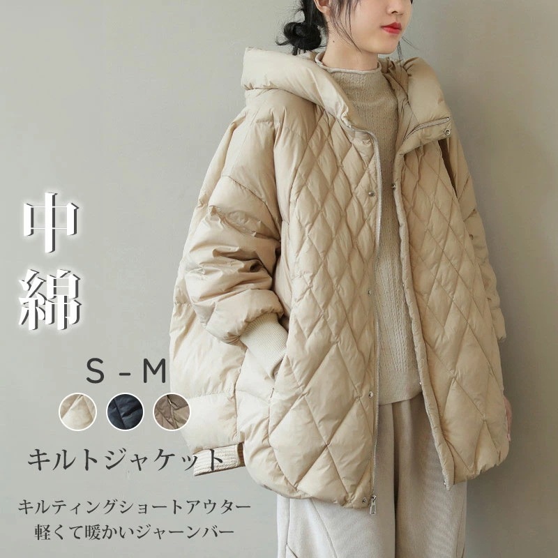 ジャケット コート レディース アウター 上着 羽織 ロング キルティング ダウン 長袖 丸首 防寒 オーバーサイズ 冬 秋 中綿ダウン トップス 中綿コート キルティングジャケット カジュアル あ