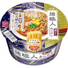 麺職人 日清 麺職人 – 日清食品グループ オンラインストア