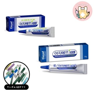 Qoo10] 大熊製薬 【正規品/Gift】EGFセサルクリーム : スキンケア