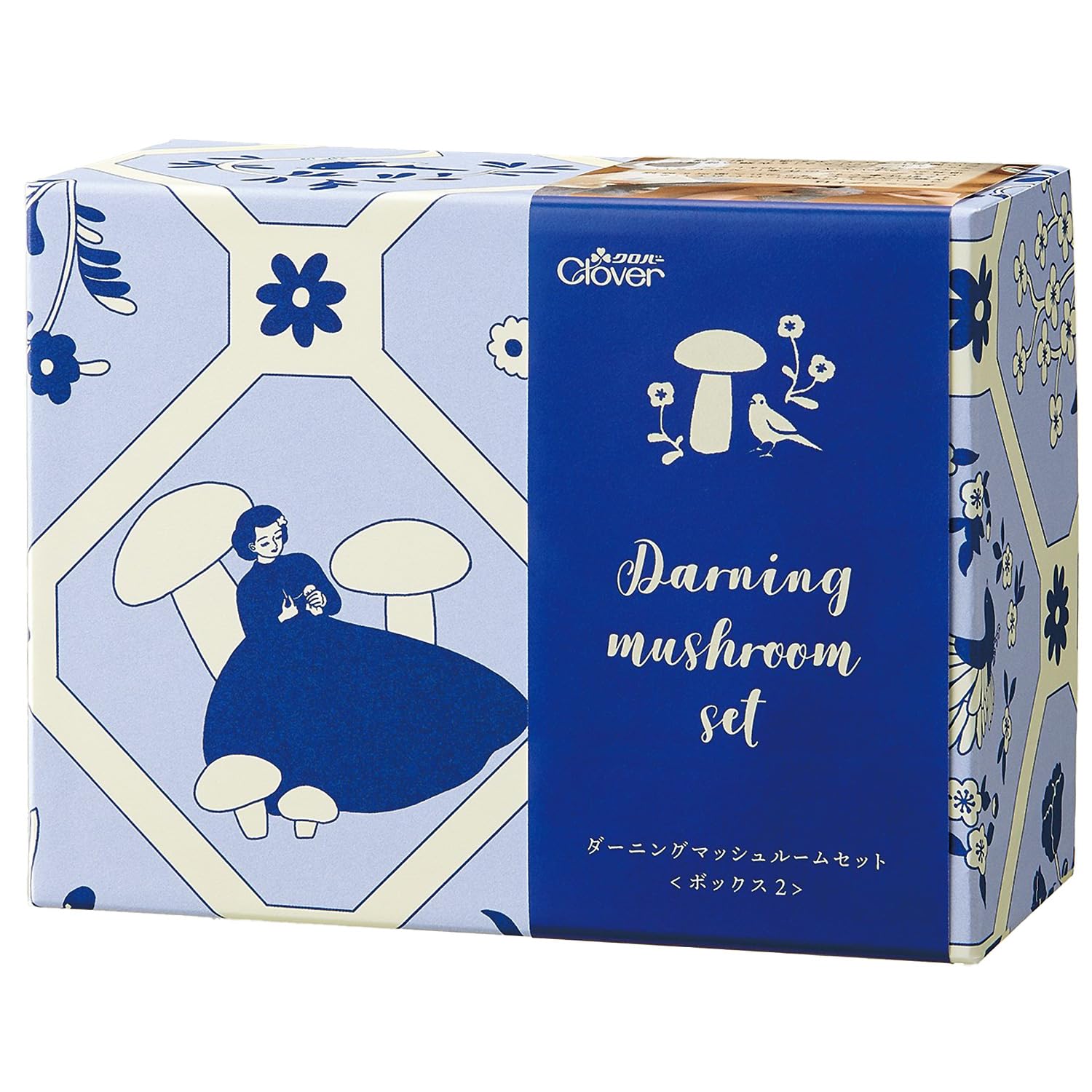 クロバー(Clover) ダーニングマッシュルームセット ボックス2 ダーニングセット CL57-946