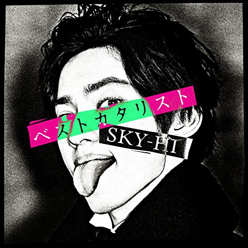 SKY-HI ／ ベストカタリスト -Collaboration Best Album-(Blu-.. (CD) AVCD-93845J-POP