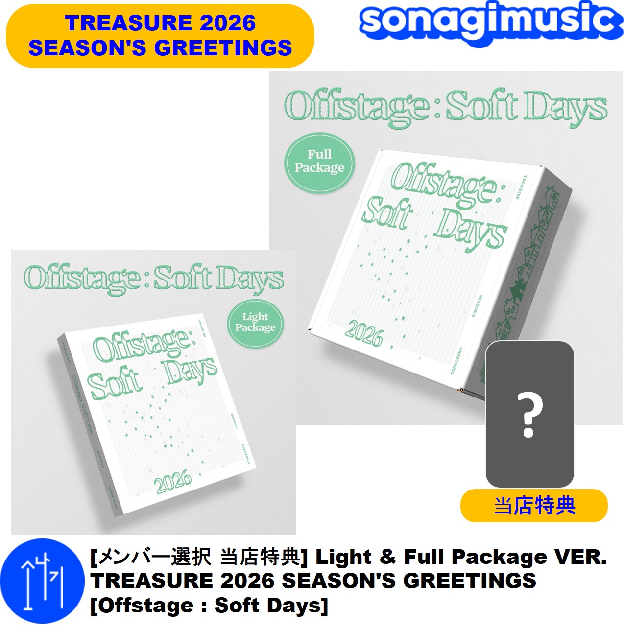 新品未開封　treasure 　シーグリ　２０２１　２０２３ 楽天市場】☆InterAsia特典☆ TREASURE 2023 WELCOMING COLLECTION