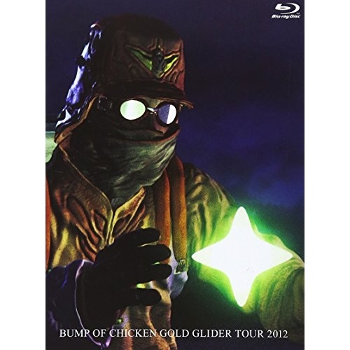 BUMP OF CHICKEN ／ BUMP OF CHICKEN GOLD GLIDER TOUR 2012(Bl.. (Blu-ray) TFXQ-78109