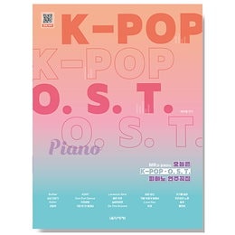 Qoo10 楽譜 ピアノ 楽譜 ピアノ K Popのおすすめ商品リスト ランキング順 楽譜 ピアノ 楽譜 ピアノ K Pop買うならお得なネット通販 Qoo10 楽譜 ピアノ 楽譜 ピアノ K Popのおすすめ商品リスト ランキング順 楽譜 ピアノ 楽譜 ピアノ K Pop買うならお得なネット通販
