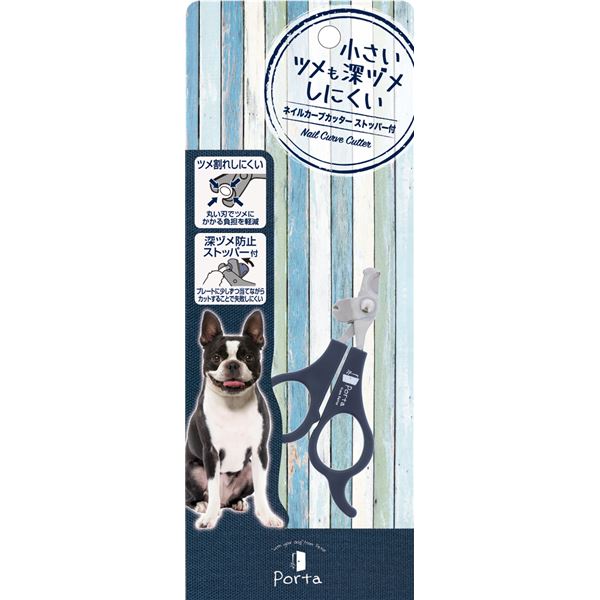 (まとめ)Porta ネイルカーブカッター ストッパー付 (×3セット)(ペット用品)