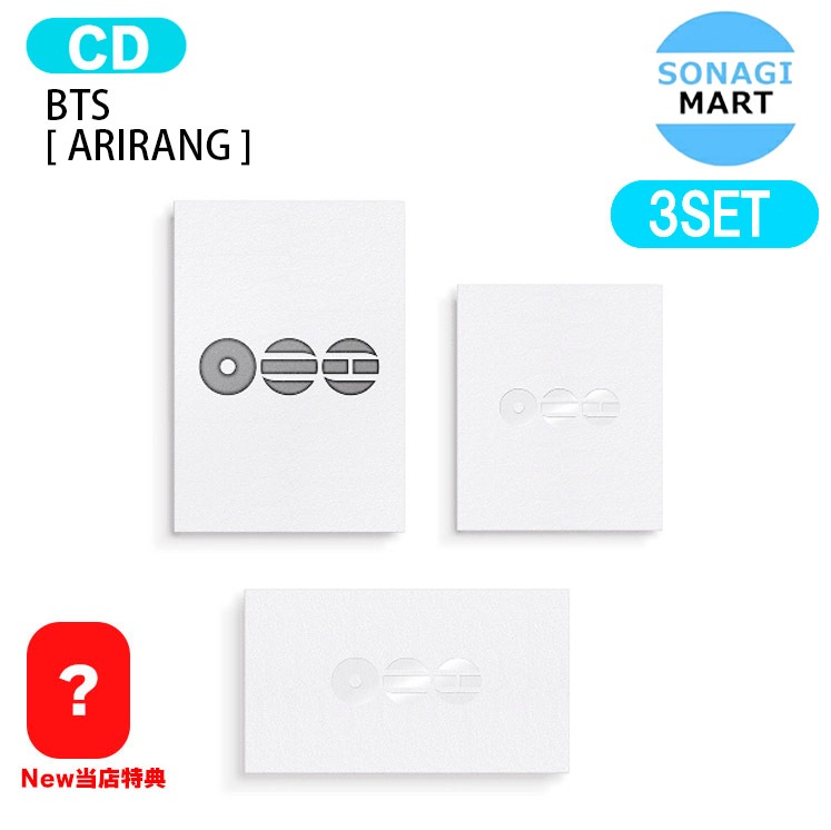 【即発送】国内発送 [New当店特典付] BTS [ ARIRANG ] 3種セット The 5th Album / 1次予約