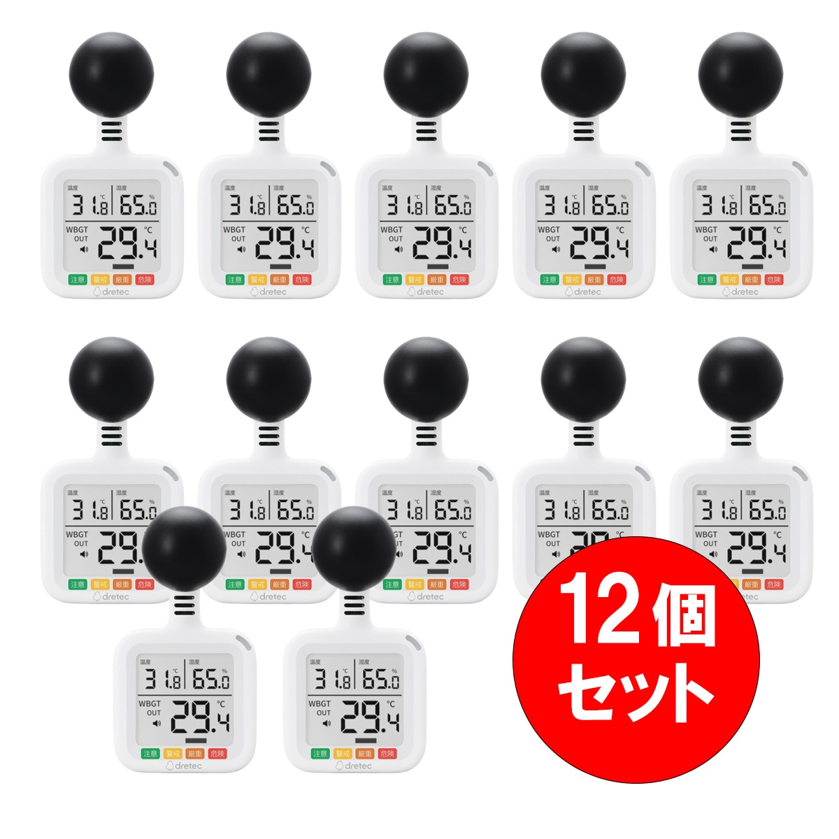 【まとめ買い】【在庫有】ドリテック O-712 黒球式熱中症指数計×12セット(1ケース)　JIS精度区分クラス2 使用電池単4形乾電池×2個【日時指定・代引き不可】