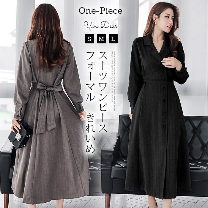 ドレスワンピースレディーススーツワンピース結婚式ドレスフォーマルワンピースVネックパーティードレス二次会ロングワンピース秋冬通勤OL着痩せ