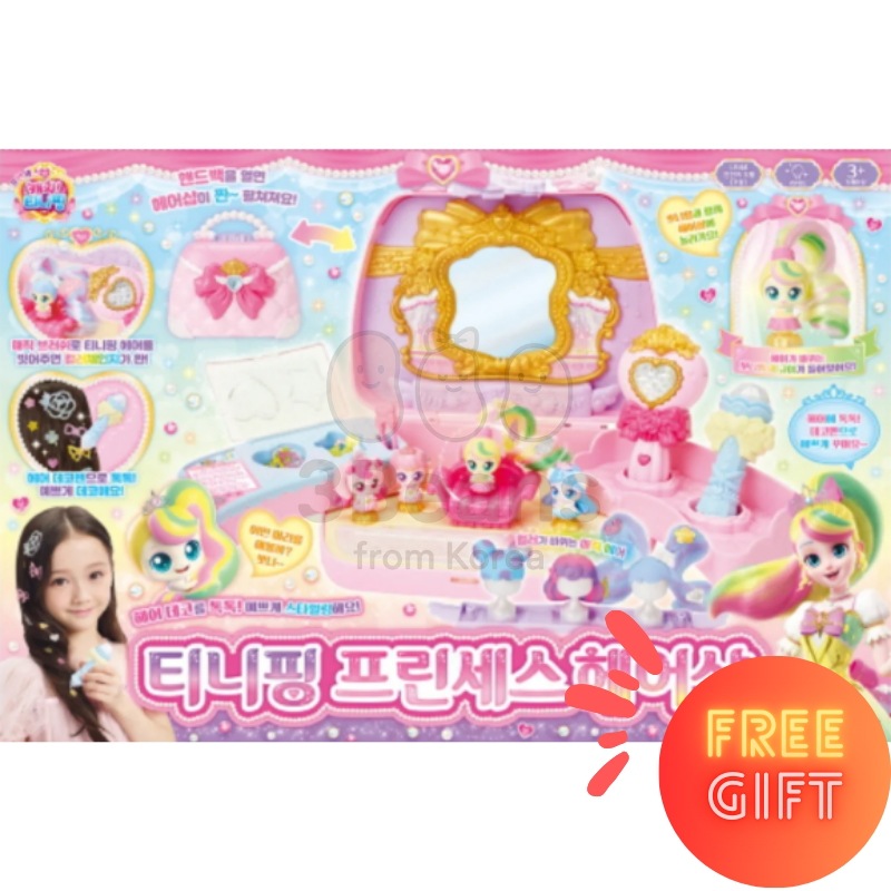 [ティニピン最新シーズン] ティニピン プリンセス ヘアサロン キャッチティニピン おもちゃ 女の子向け かわいい ギフト 人気アニメ