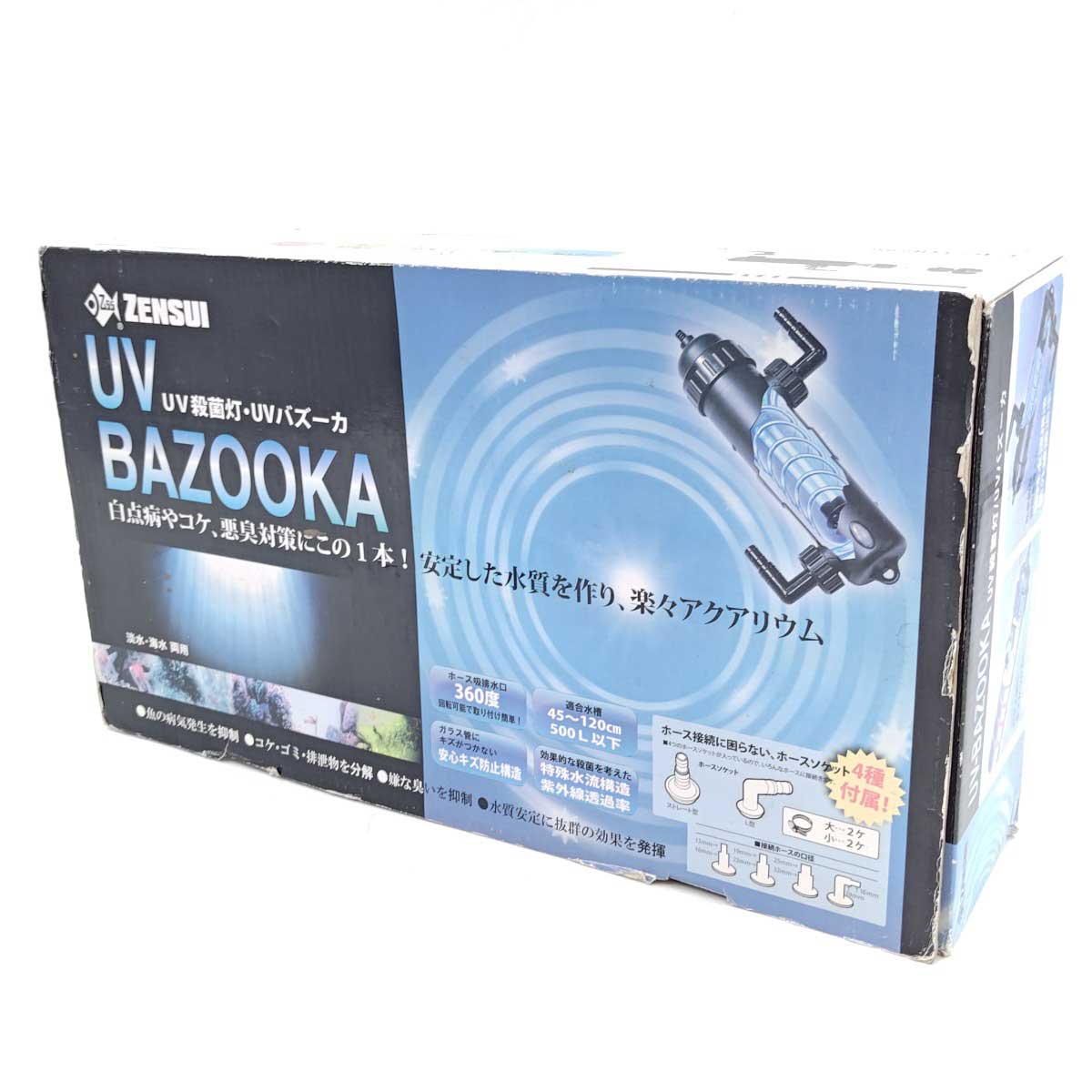 【中古・未使用品】ゼンスイ UV BAZOOKA UVバズーカ UV殺菌灯 45～120cm水槽用 ZENSUI 淡水・海水両用 アクアリウム