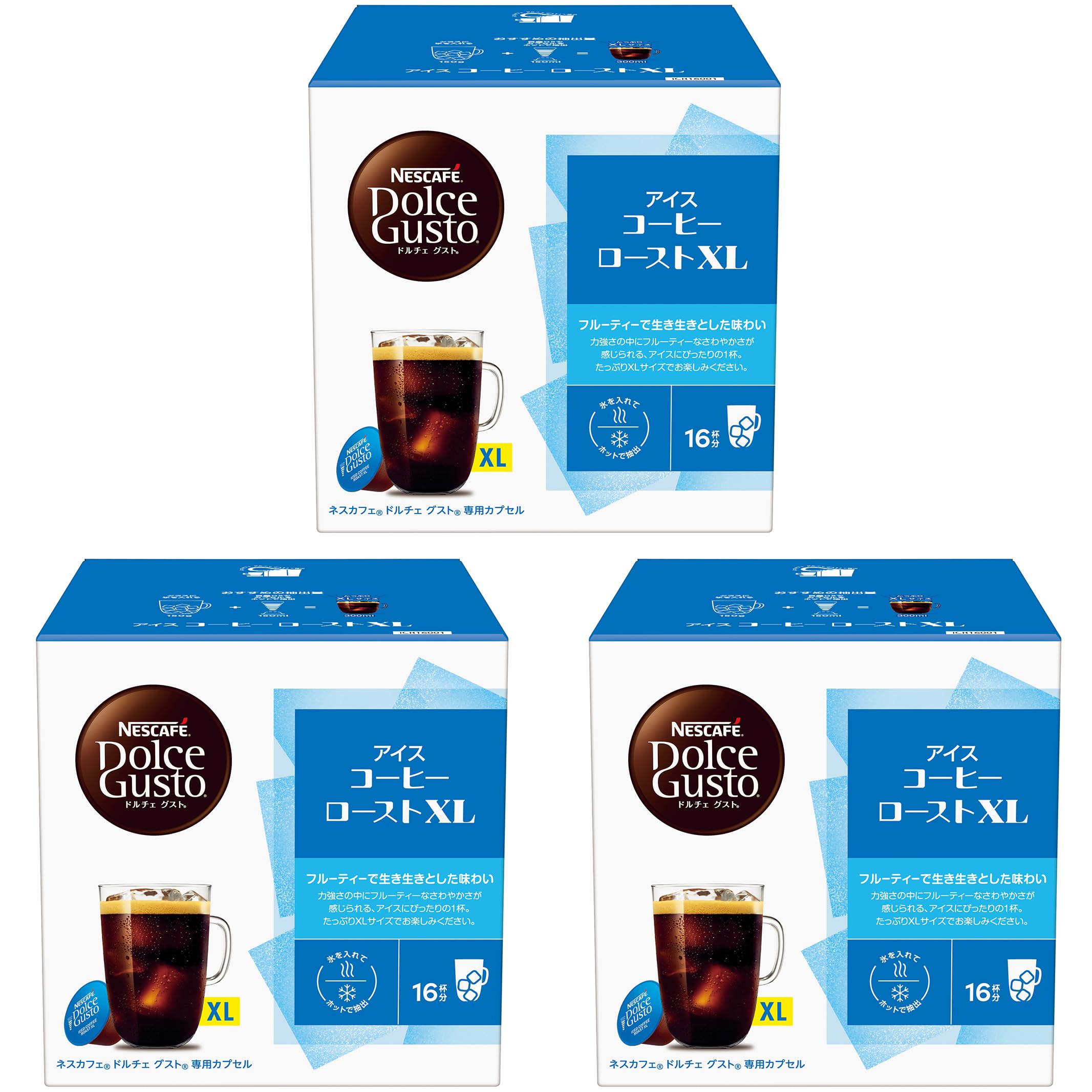 即日発送 ネスカフェ ドルチェ グスト 専用カプセル アイスコーヒーローストXL 16P×3箱,レギュラーコーヒー,ブラックコーヒー,ポッド