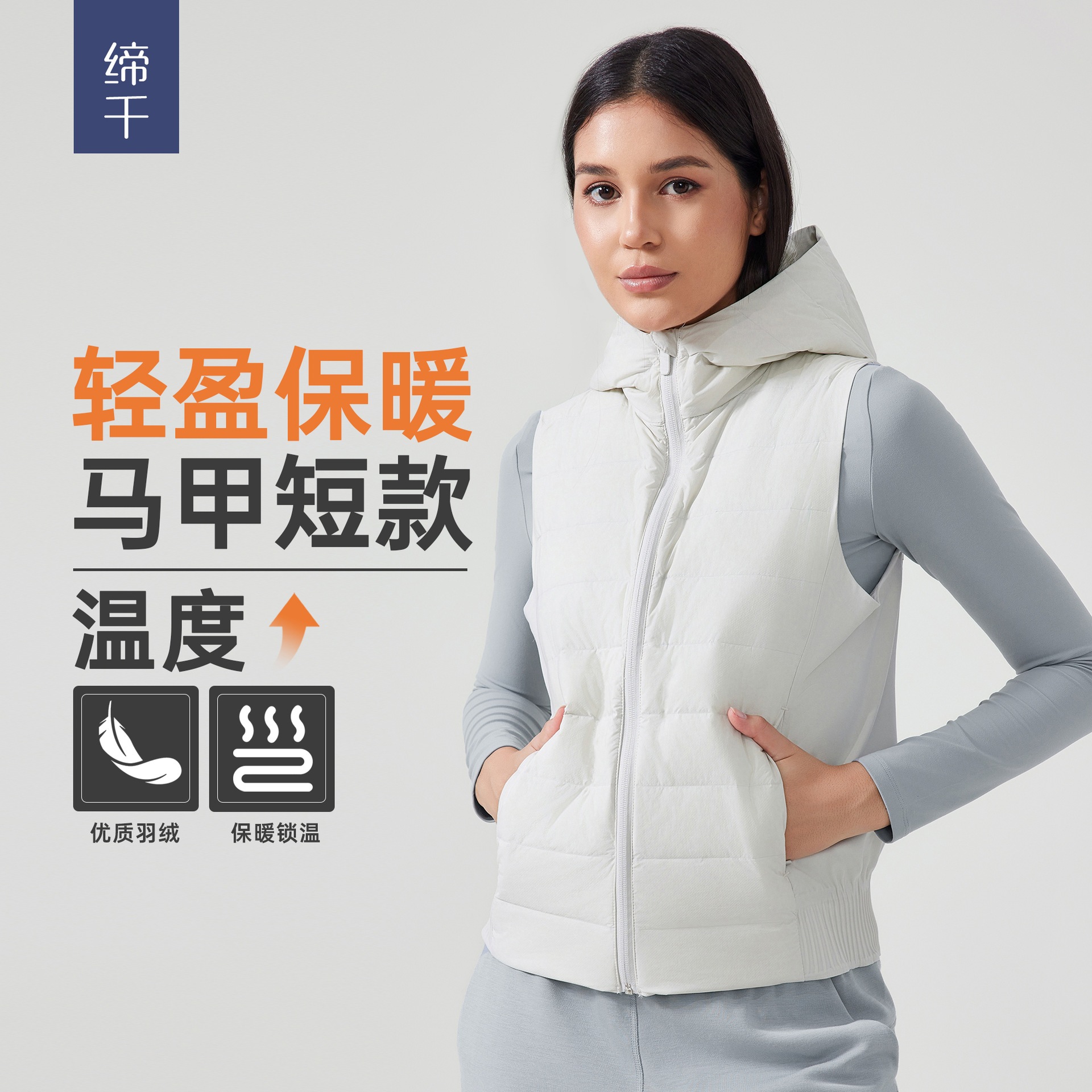 秋と冬の短いジャケットのベストライトスリムでファッショナブルな汎用性の高いベストスポーツジャケットdaw156 7,935円