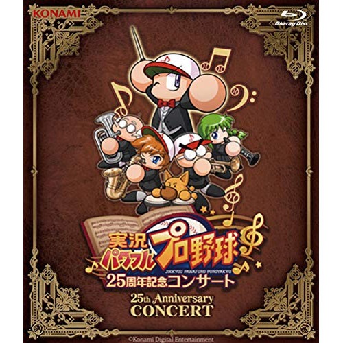 実況パワフルプロ野球 25周年記念コンサート(Blu-ray Disc) (Blu-ray) GFBL-1