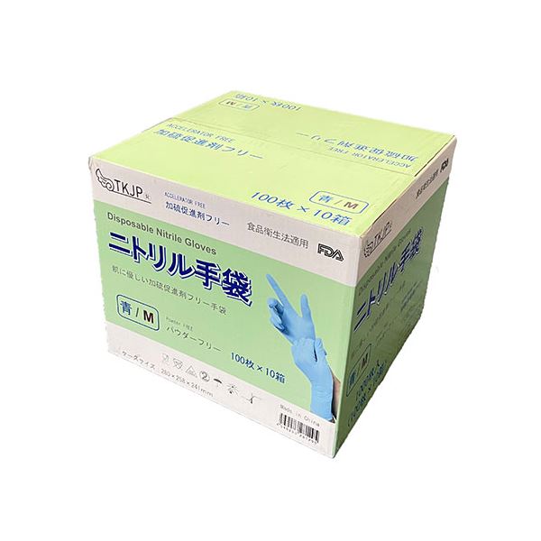 TKJP ニトリル手袋 肌に優しい/加硫促進剤不使用/食品衛生法適合 ブルー Mサイズ 1000枚(1ケース) glove004-1000-m