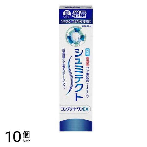 シュミテクト コンプリートワンEX 薬用ハミガキ 増量 95g (数量限定) 10個セット
