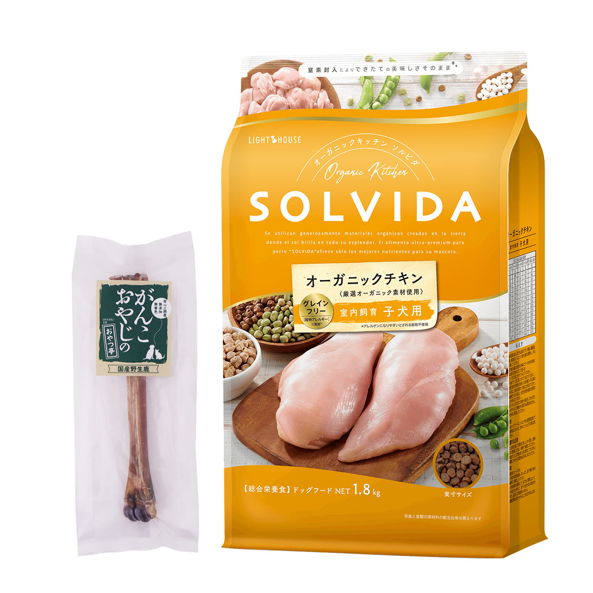グレインフリー チキン 室内飼育子犬用1.8kg【国産鹿デンタルボーン 1本入り付き】 ドッグフード